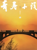 波多野结衣电影免费看