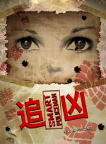 亚洲精品久久久久影院