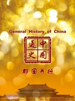 成人欧美一区二区三区黑人免费
