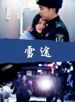 久久福利免费视频