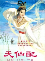 日本免费v片一二三区