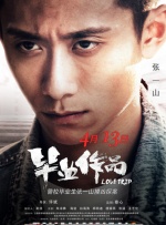 薛婧专辑1000