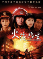 女人被爆操