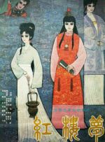 伊人精品视频
