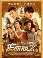 国产精品福利午夜在线观看