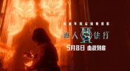 国内丰满少妇猛烈精品播放