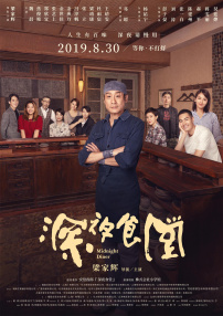 成人免费高清视频
