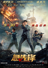 肉体蹂躏惨叫在线观看