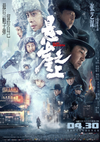 蕾丝视频永久在线入口香蕉
