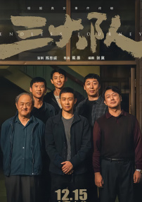 欧美激情亚洲