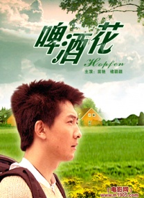 凡人修仙动漫全集免费