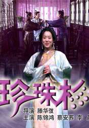 神乐桃果