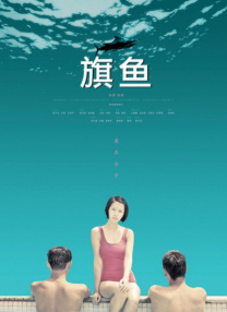 午夜视频免费成人