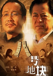 亚洲视频1区