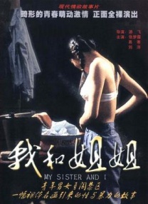 九九色在线视频