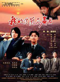 波多在线