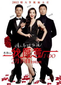 大胸秘书色诱老板视频