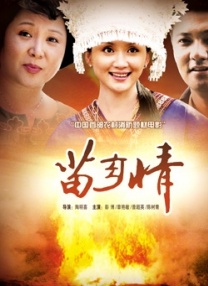 精品一区二区三区五区六区七区