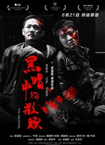 亚洲男同