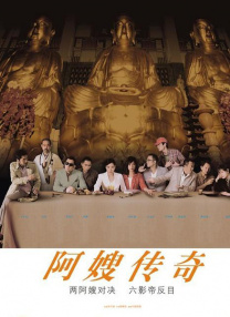 伊人久久综合
