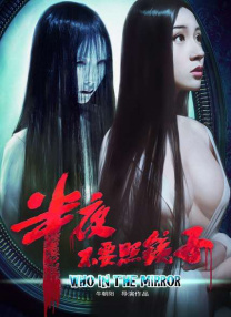 与校花互换被c的小说h