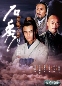17岁下载
