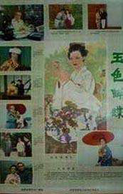97av精品