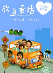 午夜男人视频