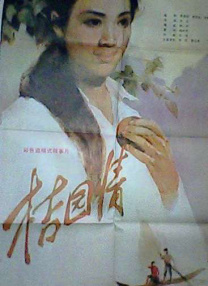 性用品视频