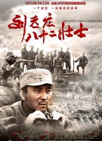 日韩免费大片