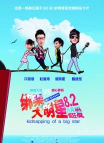 伊人久久艹