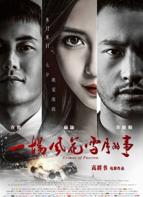 热色播在线视频