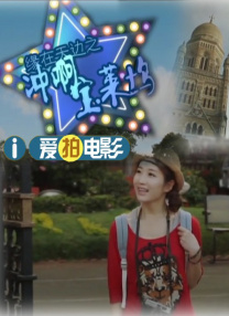 慢慢出轨