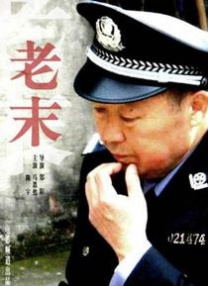 公妇借种林娇h
