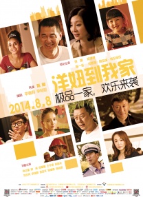 伊人久操
