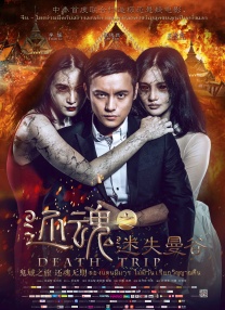 亚洲国产欧美日韩一区二区三区