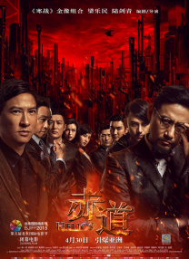 在教室伦流澡到高潮h免费视文
