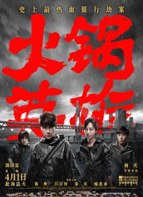 gayxxx军人痛苦呻吟
