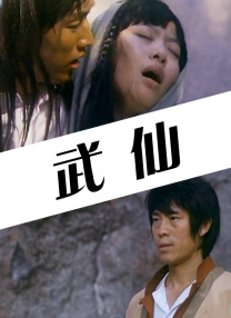 夜月tv