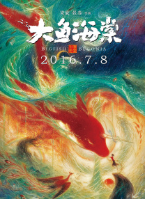 亚洲一区二区三区不卡视频