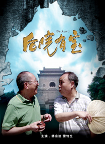 娇妻被别人带去杂交