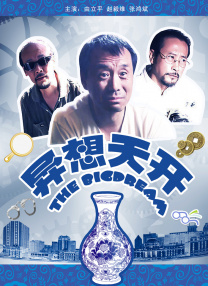 国产做aj的视频