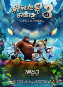 日韩精品av一区二区三区