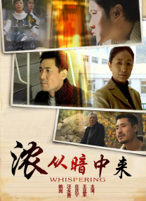久久水蜜桃国产免费二区