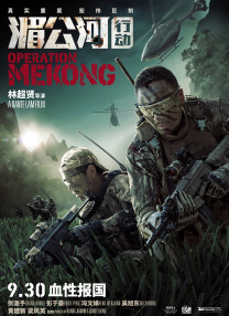 精品福利一区二区在线观看