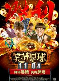 国产秦先生大战白丝97在线