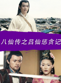 男人天堂色男人