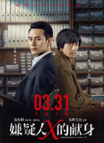 萨瓦东