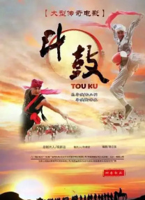 妻子的强迫症