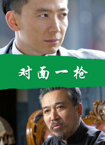 在线观看亚洲国产